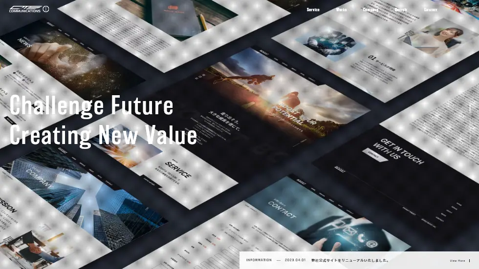 弊社WEBサイトをリニューアルいたしました。